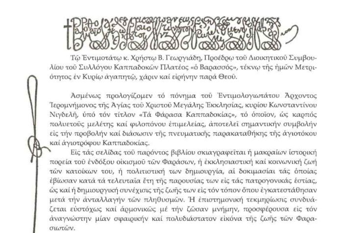 rtysrty53453 1a
